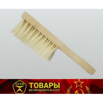 Щетка-сметка